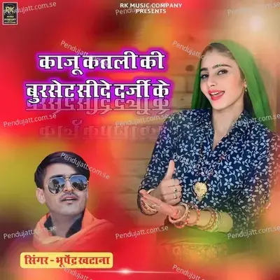 Kaju Katli Ki Burset Side Darji Ke - Bhupendra Khatana album cover 