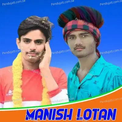 Kaju Ki Si Lag - Manish Lotan Ramvilash Lalgarh album cover 