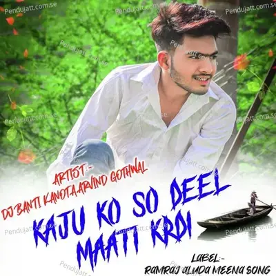 Kaju Ko So Deel Maati Krdi - DJ BANTI KANOTA album cover 