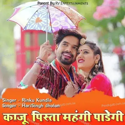 Kaju Pista Part 2 - Rinku Kundla album cover 