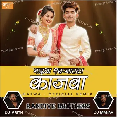 Kajwa - Official Remix - Randive Brothers