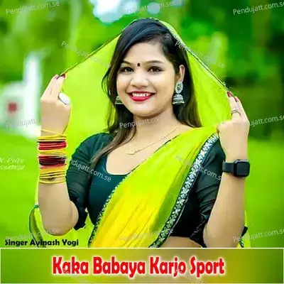 Kaka Babaya Karjo Sport - Avinash Yogi album cover 