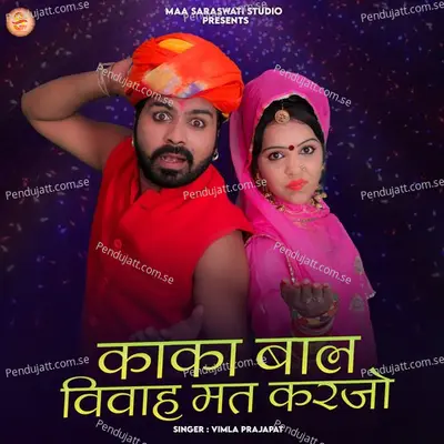 Kaka Bal Vivah Mat Krjo - Vimla Prajapat album cover 