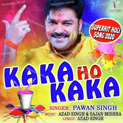 Kaka Ho Kaka - Pawan Singh album cover 