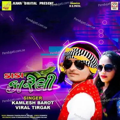 Kaka Kareli - Kamlesh Barot album cover 