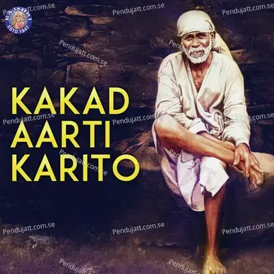 Kakad Aarti Karito - Sanjeevani Bhelande