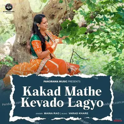 Kakad Mathe Kevado Lagyo - Maina Rao album cover 
