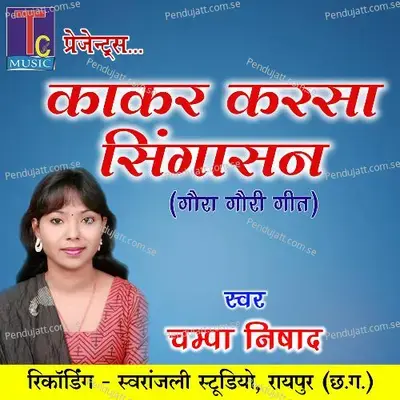 Kakar Karsa Singasan - Champa Nishad album cover 