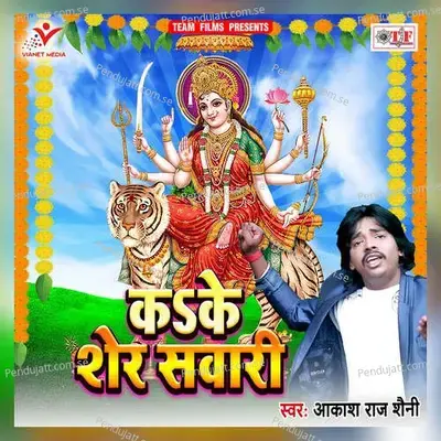 Kake Sher Sawari - Arya Sharma