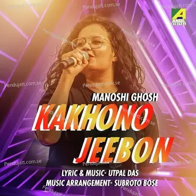Kakhono Jeebon - Manasi Ghosh album cover 