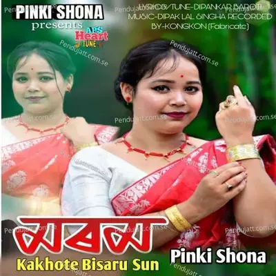 Kakhote Bisaru Sun - Pinki Shona album cover 