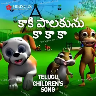 Kaki Palakunu Ka Ka Ka - Sangeetha album cover 