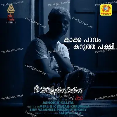 Kakka Pavam Karutha Pakshi - Vidyadharan Master album cover 