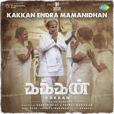 Kakkan Endra Mamanidhan - Deva album cover 