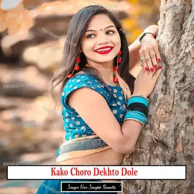 Kako Choro Dekhto Dole - Veer Singh banota