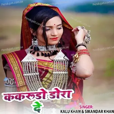 Kakrudo Dora De - Kalu Khan album cover 