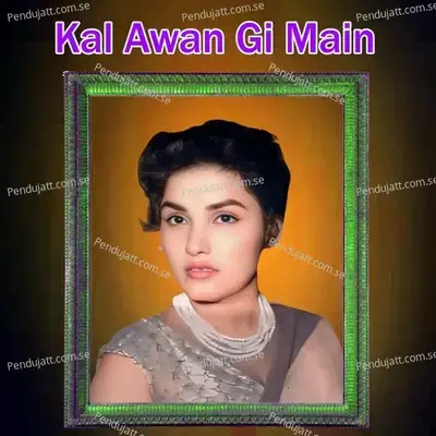 Kal Awan Gi Main - Noor Jehan album cover 