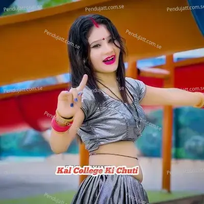 Kal College Ki Chuti - Vicky Meena Ramsinghpura album cover 