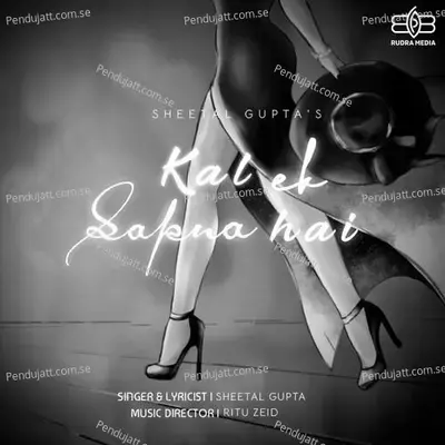 Kal Ek Sapna Hai - Sheetal Gupta album cover 