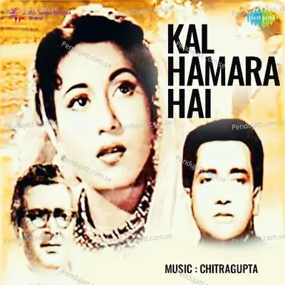 Yeh Sach Hai Ae Jahanwalo - Mohammed Rafi album cover 