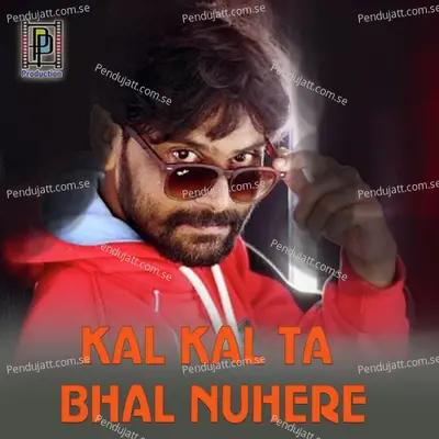 Kal Kal Ta Bhal Nuhere - Umakant Barik album cover 