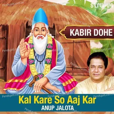Kal Kare So Aaj Kar - Kabir Dohe - Anup Jalota album cover 