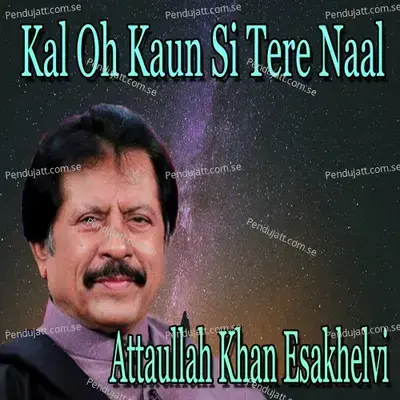 Hamari Shart E Wafa Yahi Hai Wafa Karoge Wafa Karenge - Attaullah Khan Esakhelvi album cover 