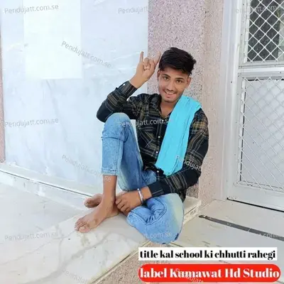 Kal School Ki Chhutti Rahegi - Akshya Meena Badodiya album cover 