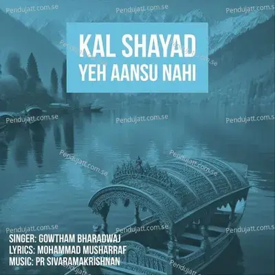 Kal Shayad Yeh Aansu Nahi - Pr Sivaramakrishnan album cover 