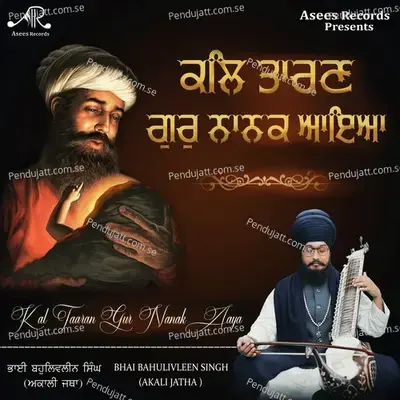 Kal Taaran Gur Nanak Aaya - Bhai Bahulivleen Singh Ji album cover 