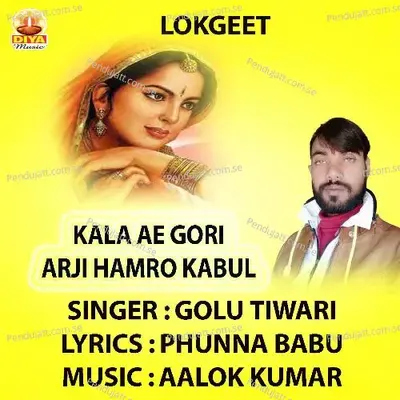 Kala Ae Gori Arji Hamro Kabul - Golu Tiwari album cover 