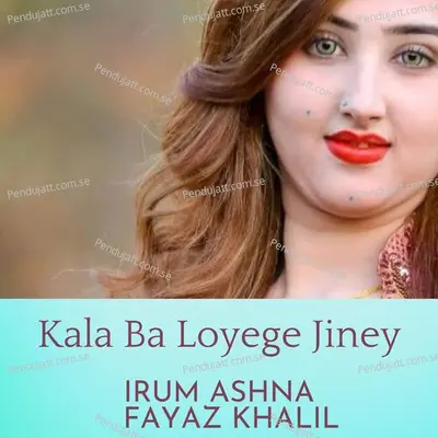 Kala Ba Loyege Jiney - Irum Ashna album cover 