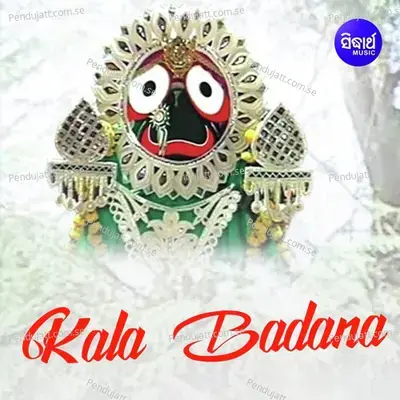 Pabana Bahile - Kailash Raj album cover 