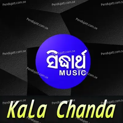 Kala Chanda - Ranajit Mohapatra cover album