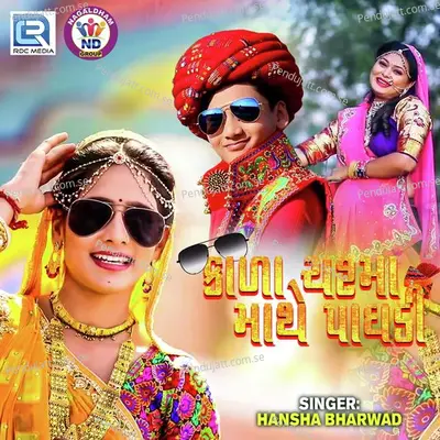 Kala Chashma Mathe Paghdi - Hansha Bharwad album cover 