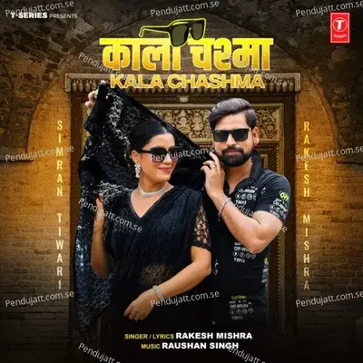 Kala Chashma - Rakesh Mishra album cover 