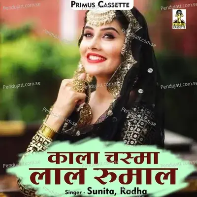 Kala Chasma Lal Rumal - Sunita