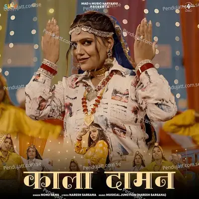 Kala Daman - Nonu Rana album cover 
