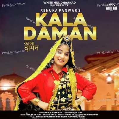 Kala Daman mp3 song