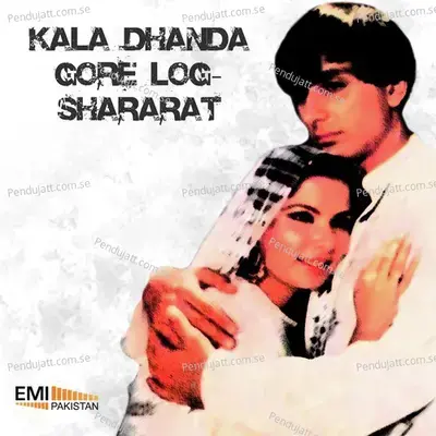 Shadi Ka Wada Karo - Rushdi album cover 