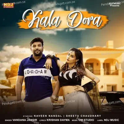 Kala Dora - Vandana Jangir album cover 