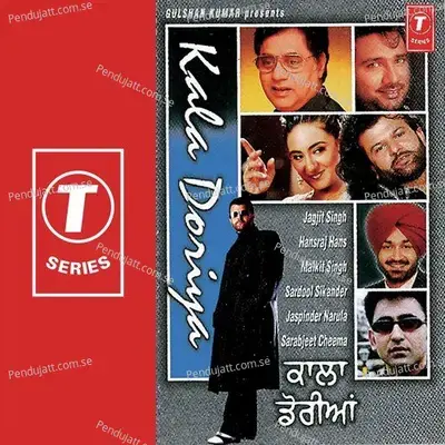 Mukhde Te Chuuni - Kanwar Iqbal album cover 