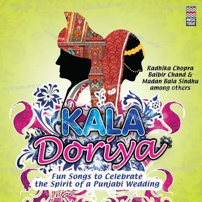 Kala Doriya - Various Artists cover album