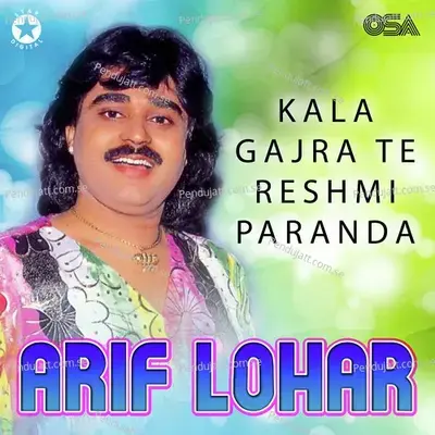 Ajje Vi Akhey Lag Ja Ni - Arif Lohar album cover 