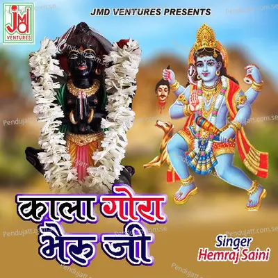 Kala Gora Bheru Ji - Hemraj Saini album cover 