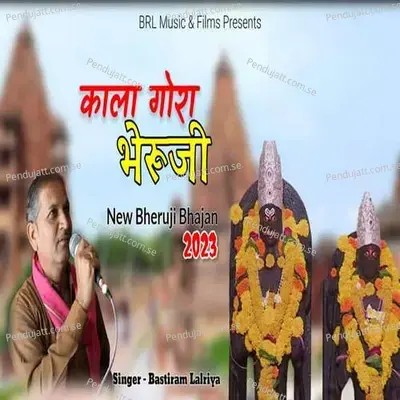 Kala Gora Bheruji - Bastiram Lalariya album cover 