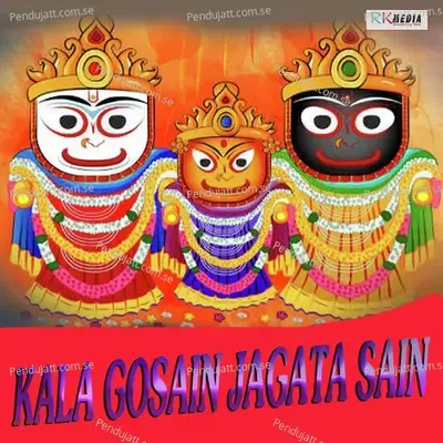 Kala Gosain Jagata Sain - Dillip Mishra album cover 