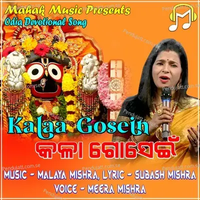 Kala Gosein - Meera Mishra album cover 