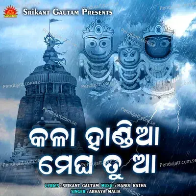 Kala Handia Megha Tu Aa - Abhaya Malia album cover 