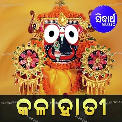 Mori Belaku - Santilata Barik (Chhotray) album cover 